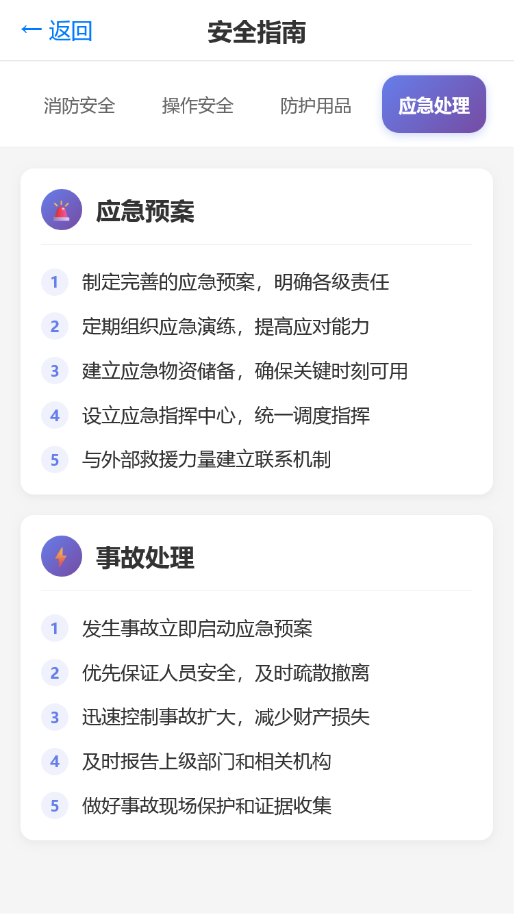 精彩截图-新启典科技助手2026官方新版