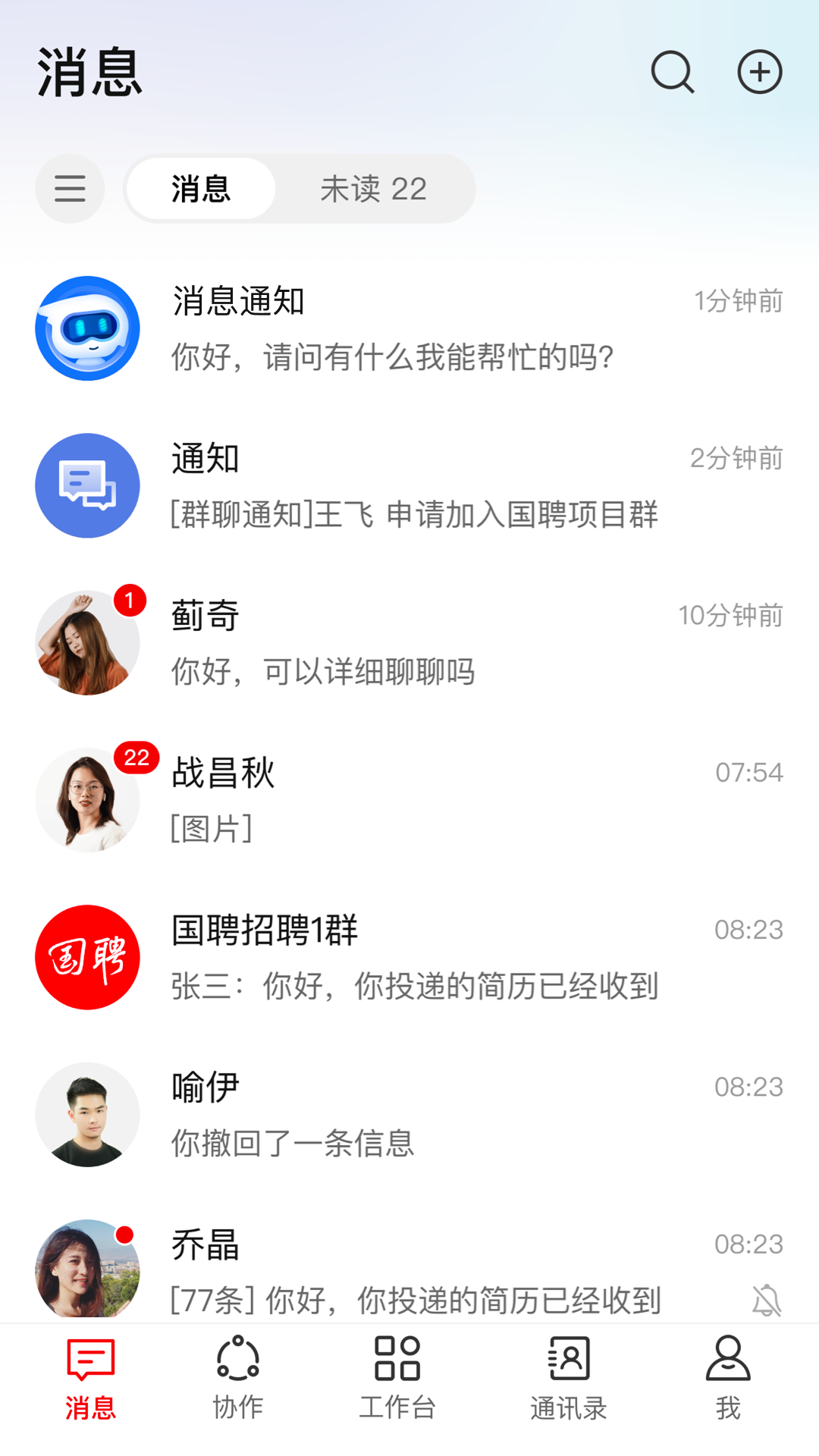 精彩截图-海棠HiveDone2026官方新版