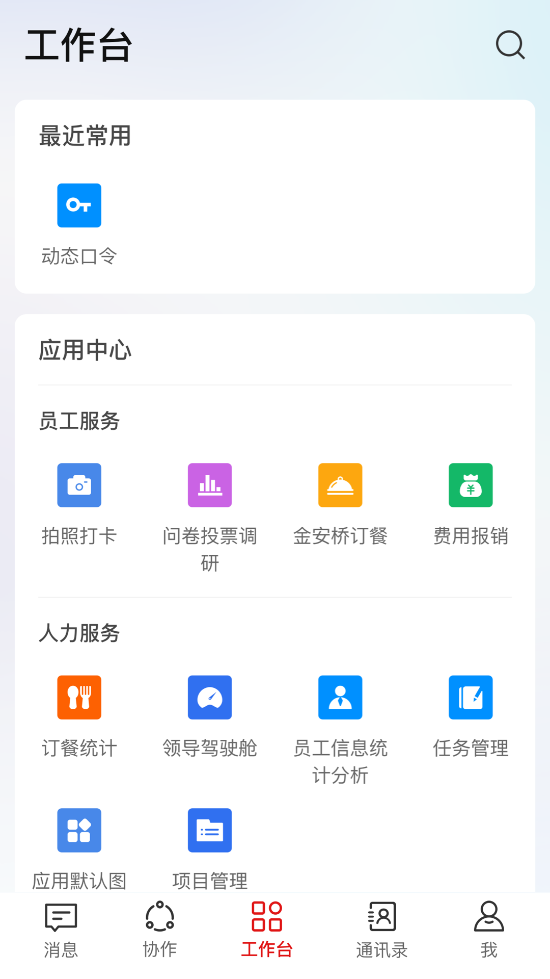 精彩截图-海棠HiveDone2026官方新版
