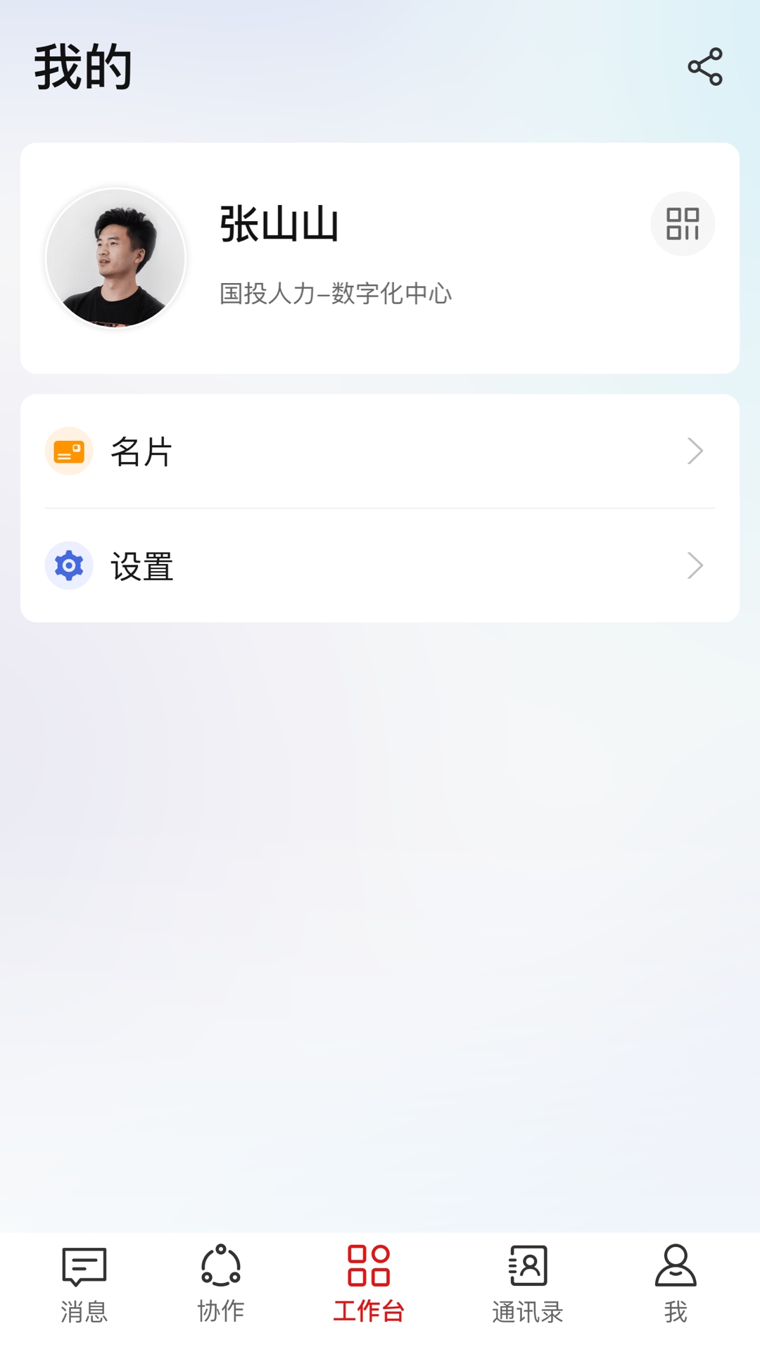 精彩截图-海棠HiveDone2026官方新版