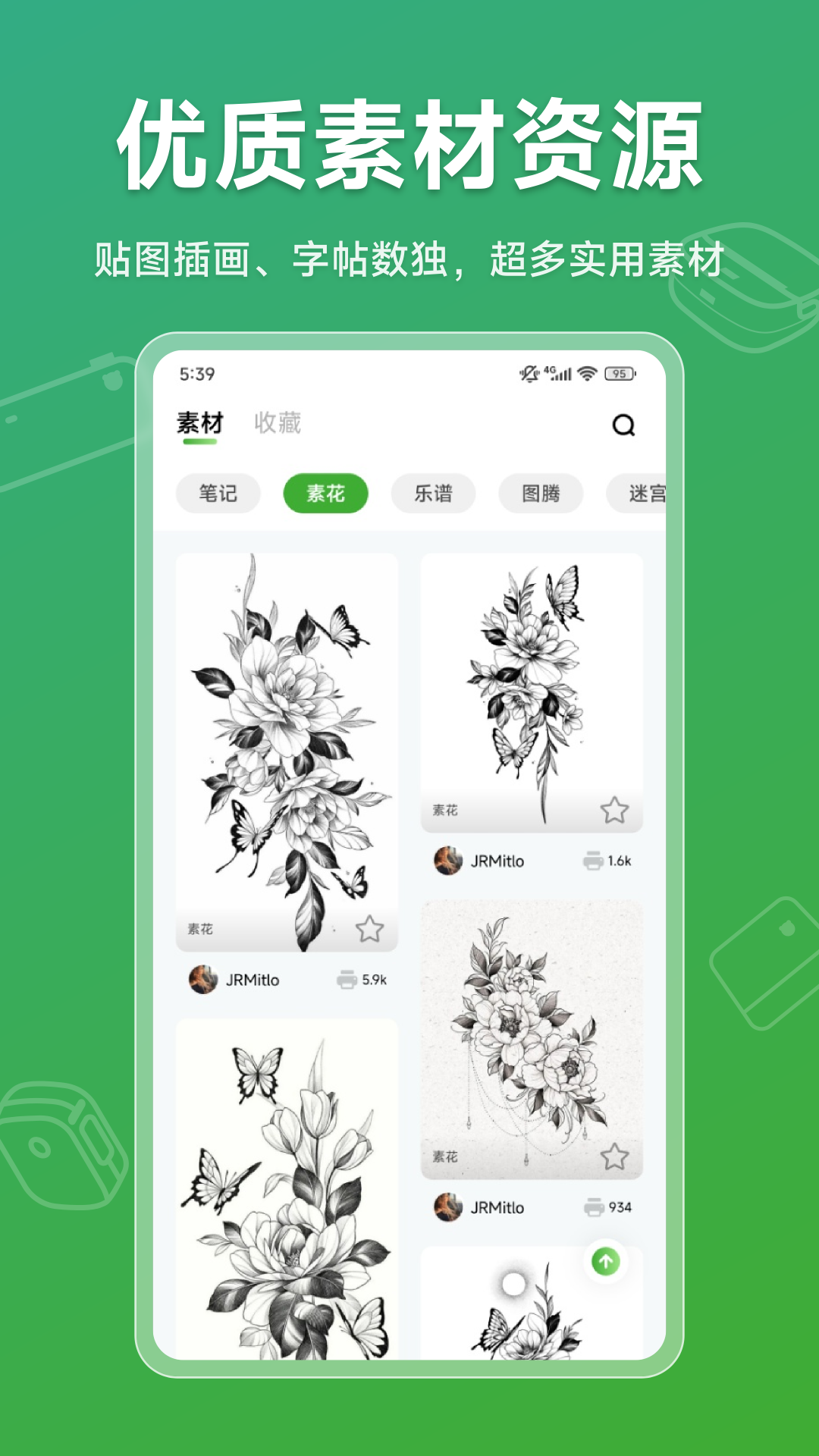 精彩截图-PeriPrint2026官方新版