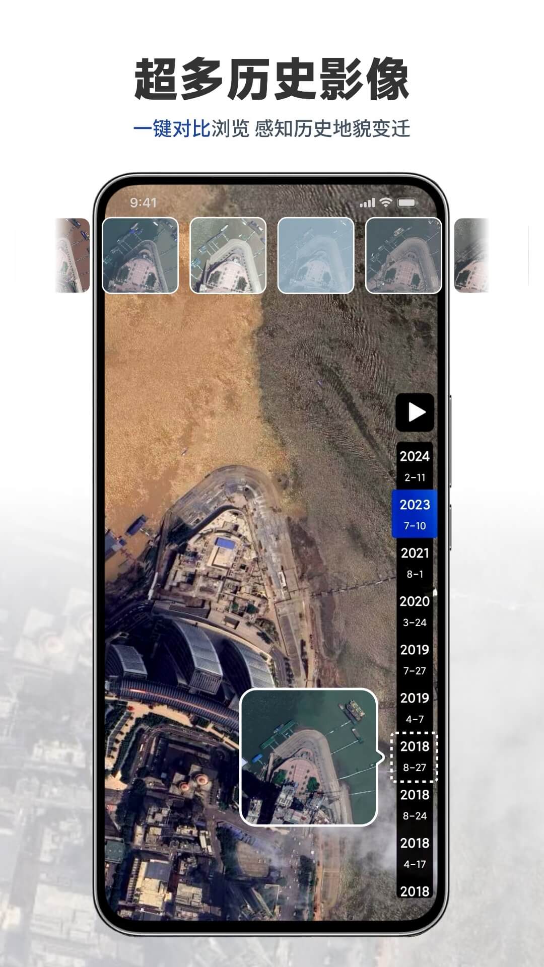 精彩截图-三维山水全景地图2026官方新版