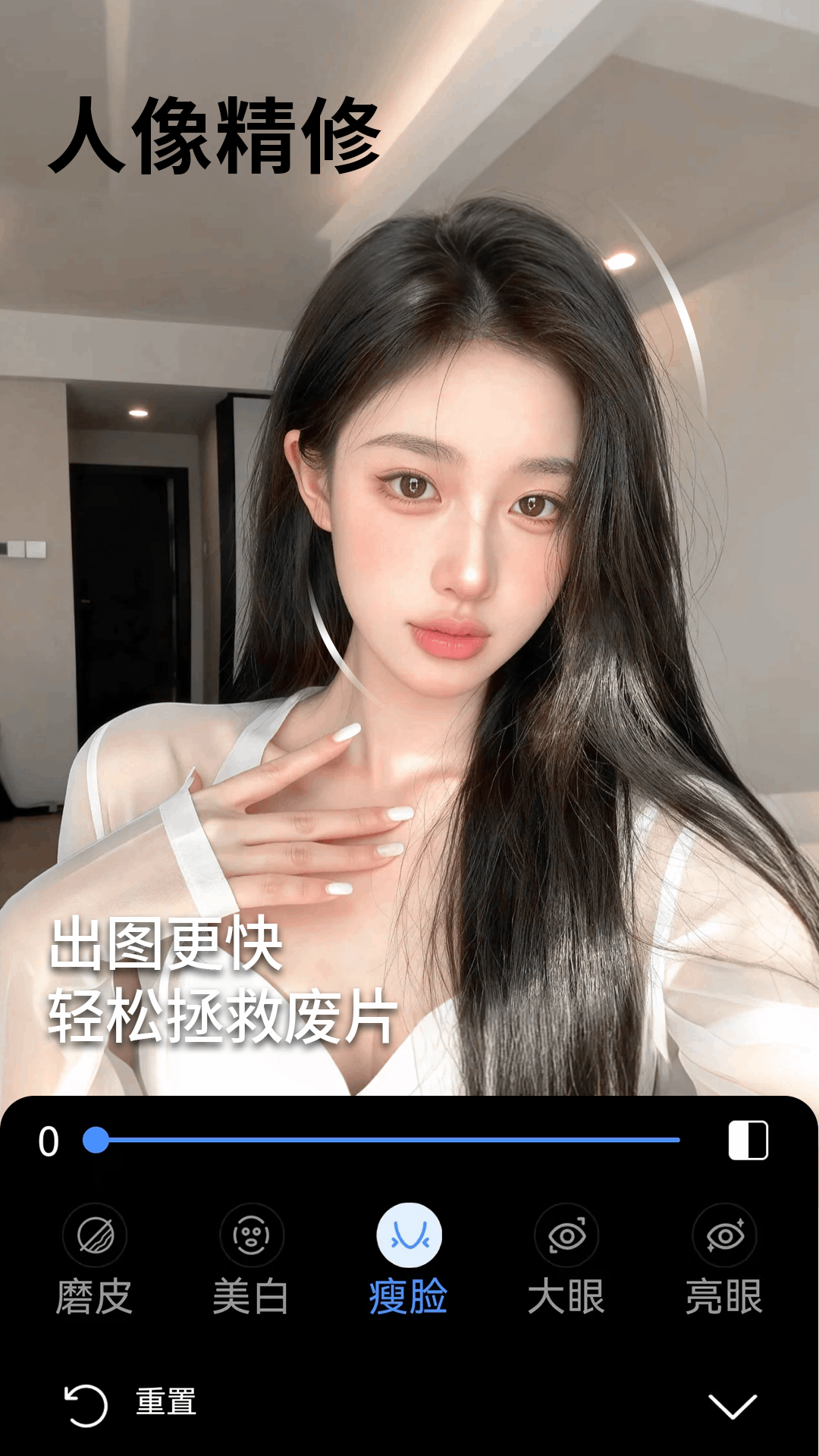 精彩截图-美颜可可2026官方新版