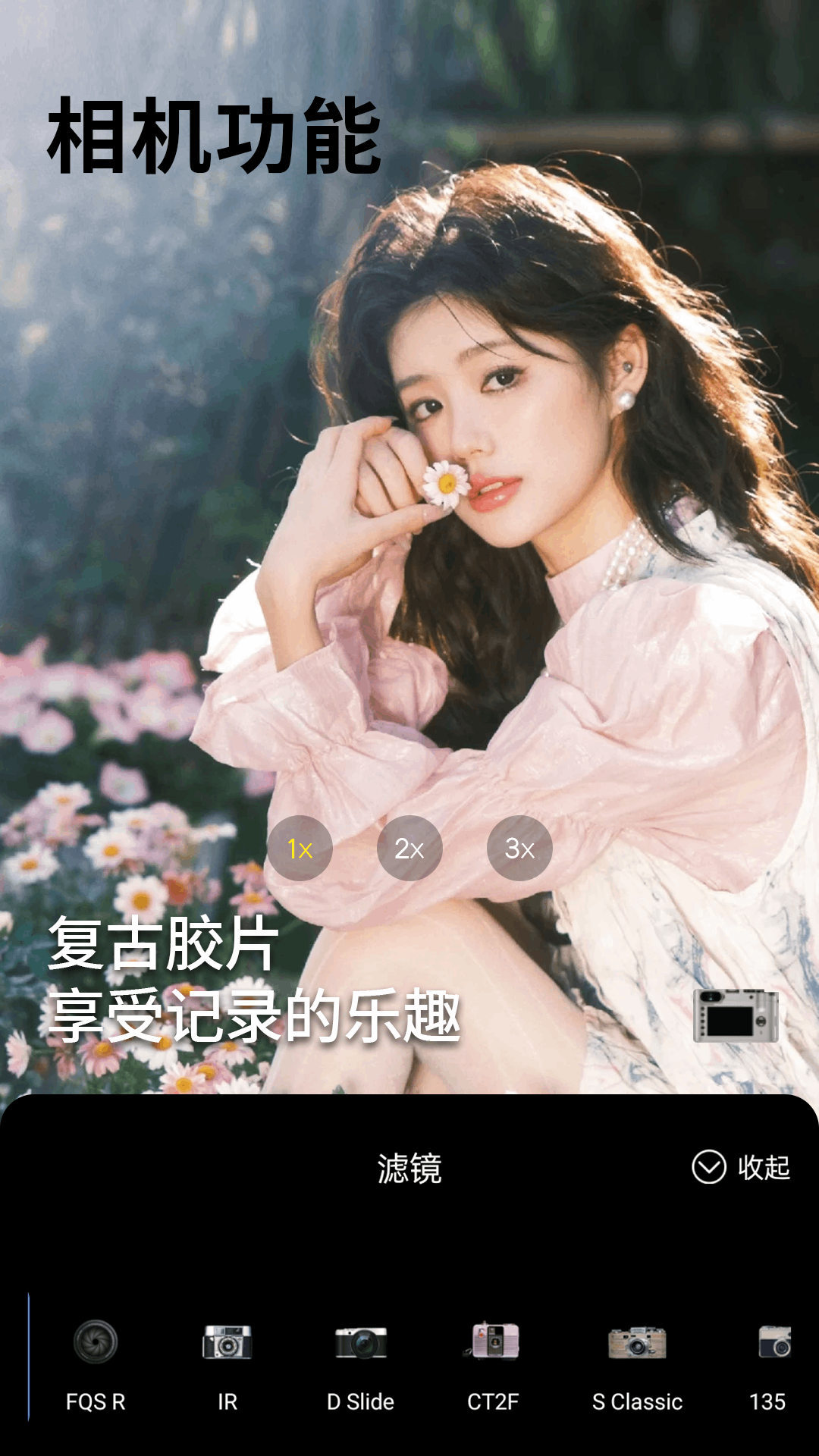 精彩截图-美颜可可2026官方新版