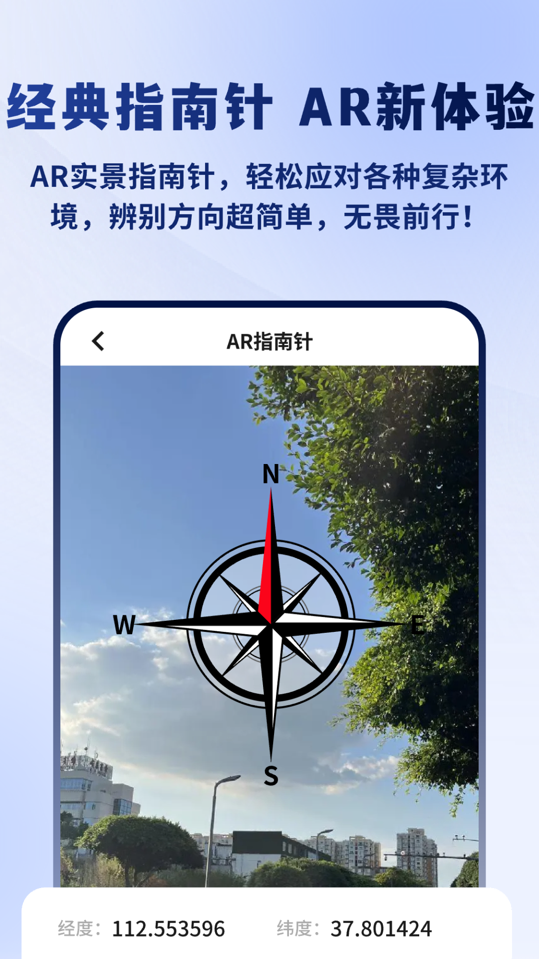 精彩截图-GPS经纬度查询2026官方新版