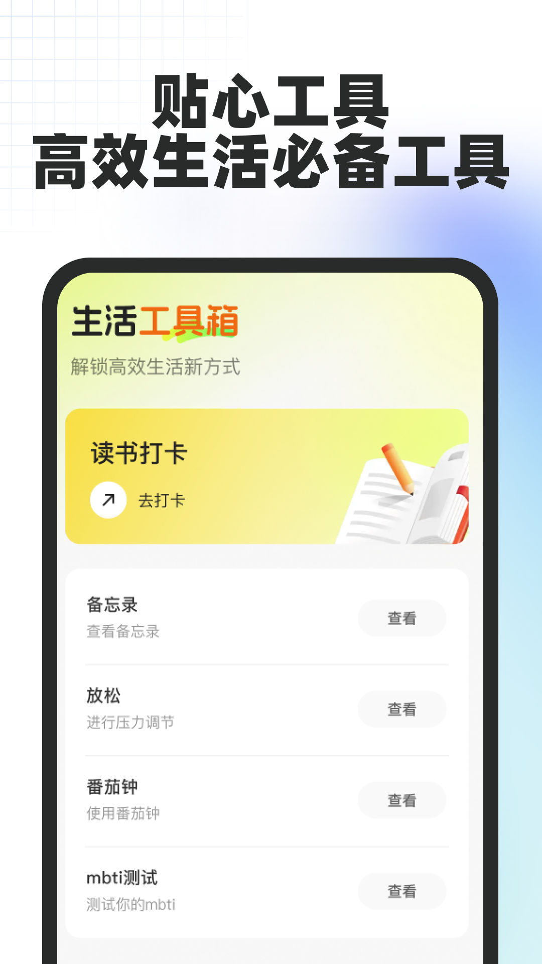 精彩截图-拍照翻译神器2026官方新版
