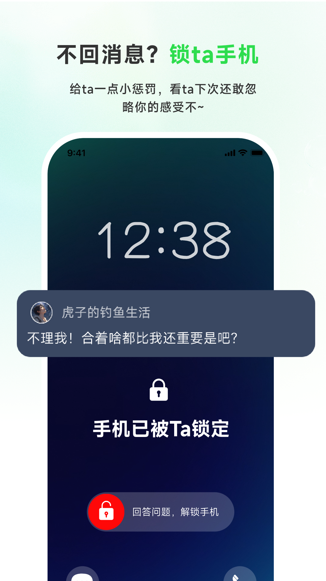 精彩截图-九星情侣2026官方新版