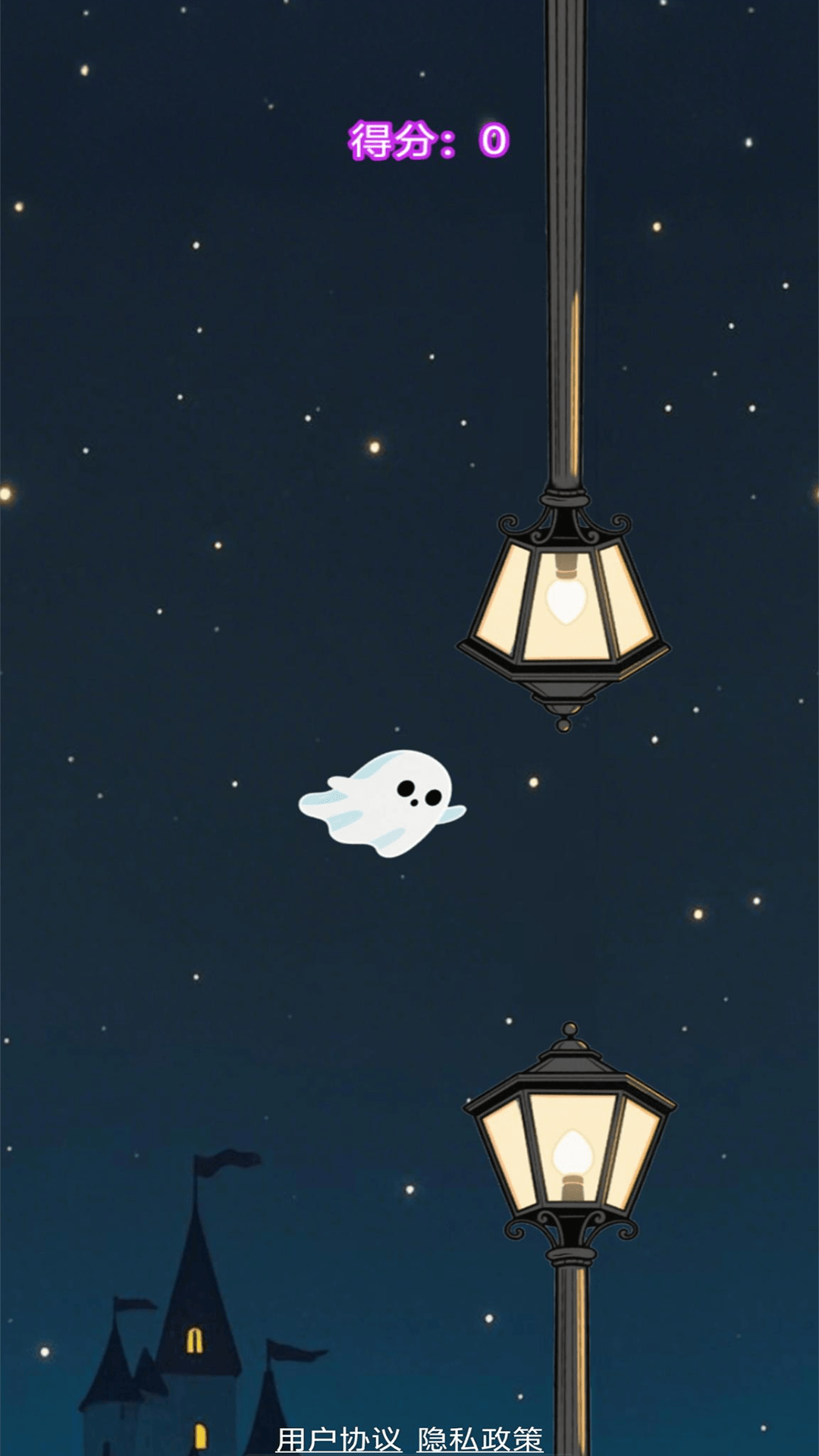 精彩截图-幽魂乐园2026官方新版