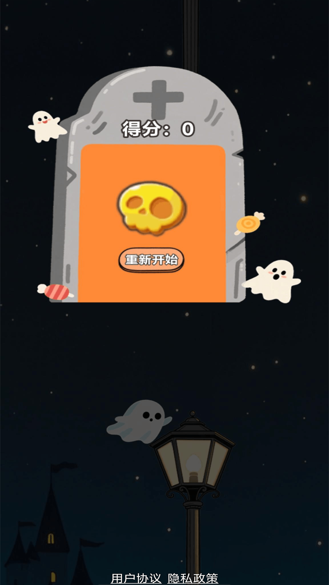 精彩截图-幽魂乐园2026官方新版