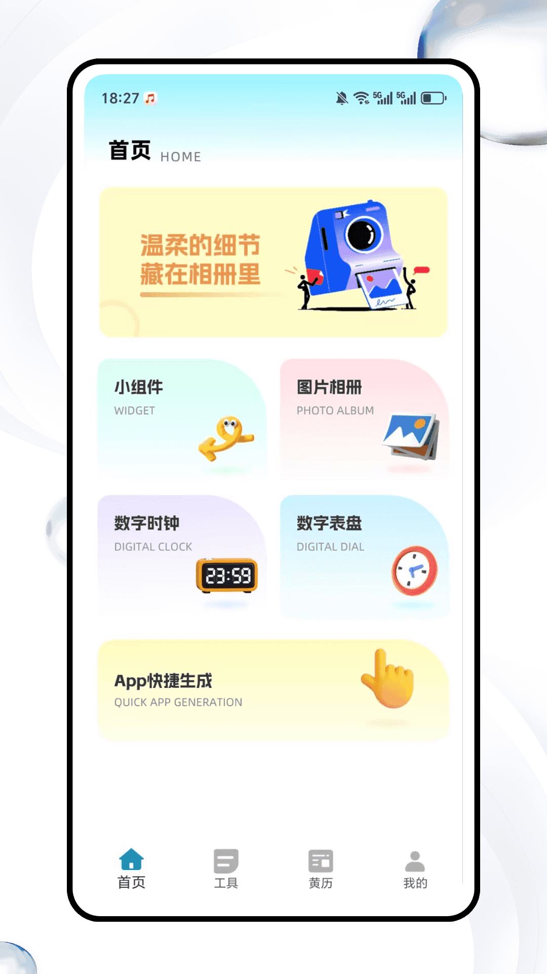 精彩截图-桌面猫2026官方新版