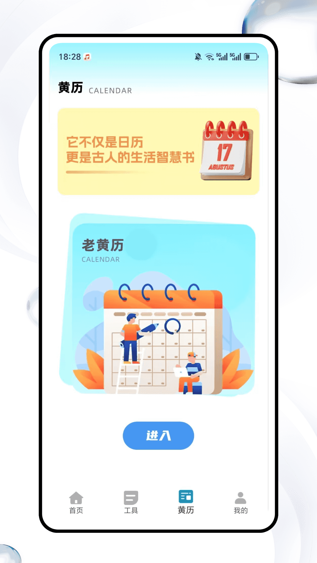 精彩截图-桌面猫2026官方新版