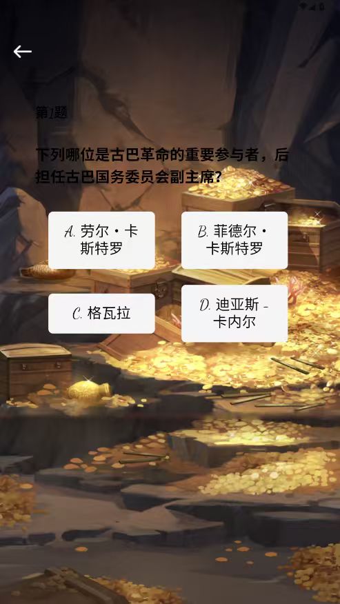 精彩截图-天天发禄2026官方新版