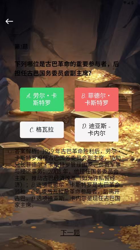 精彩截图-天天发禄2026官方新版