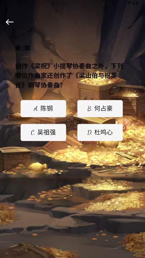 精彩截图-天天发禄2026官方新版