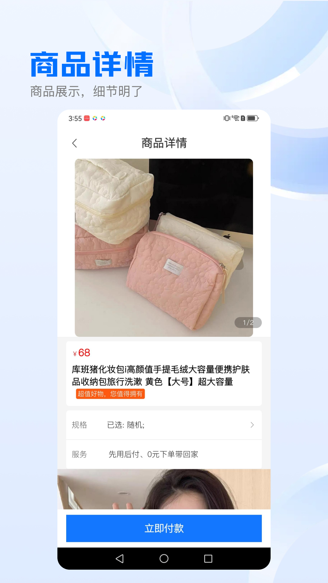 精彩截图-省时汇2026官方新版