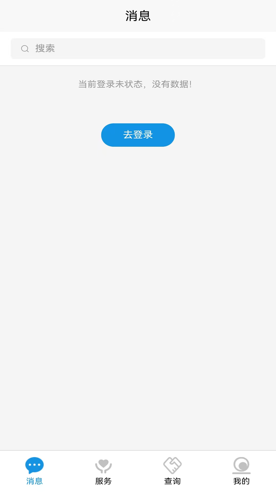 精彩截图-恩大夫2026官方新版