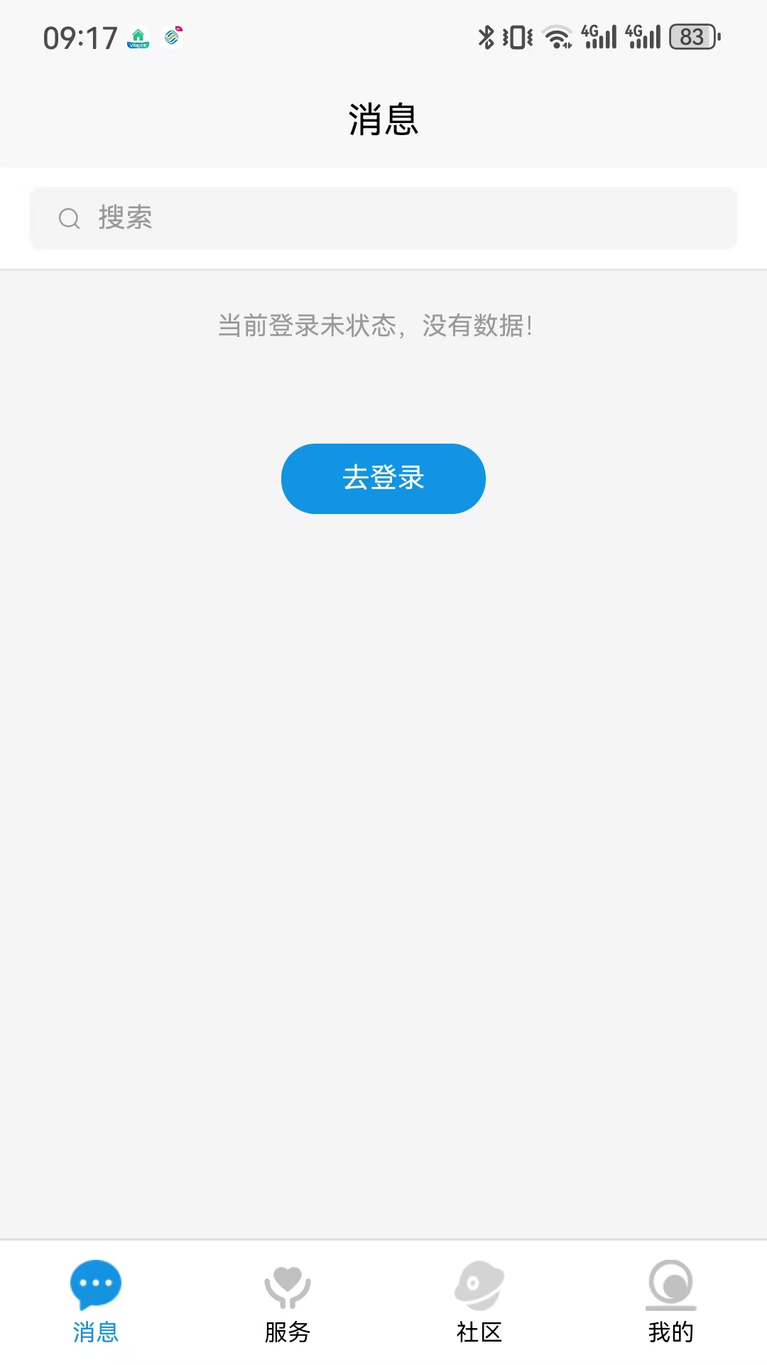 精彩截图-恩大夫2026官方新版