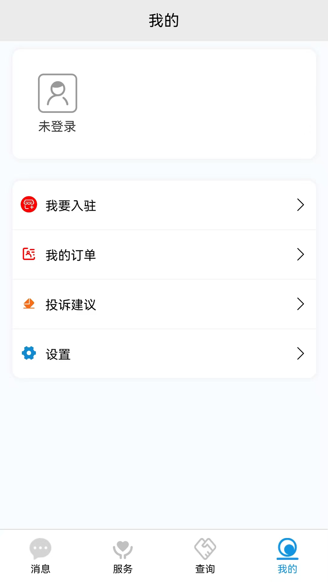 精彩截图-恩大夫2026官方新版