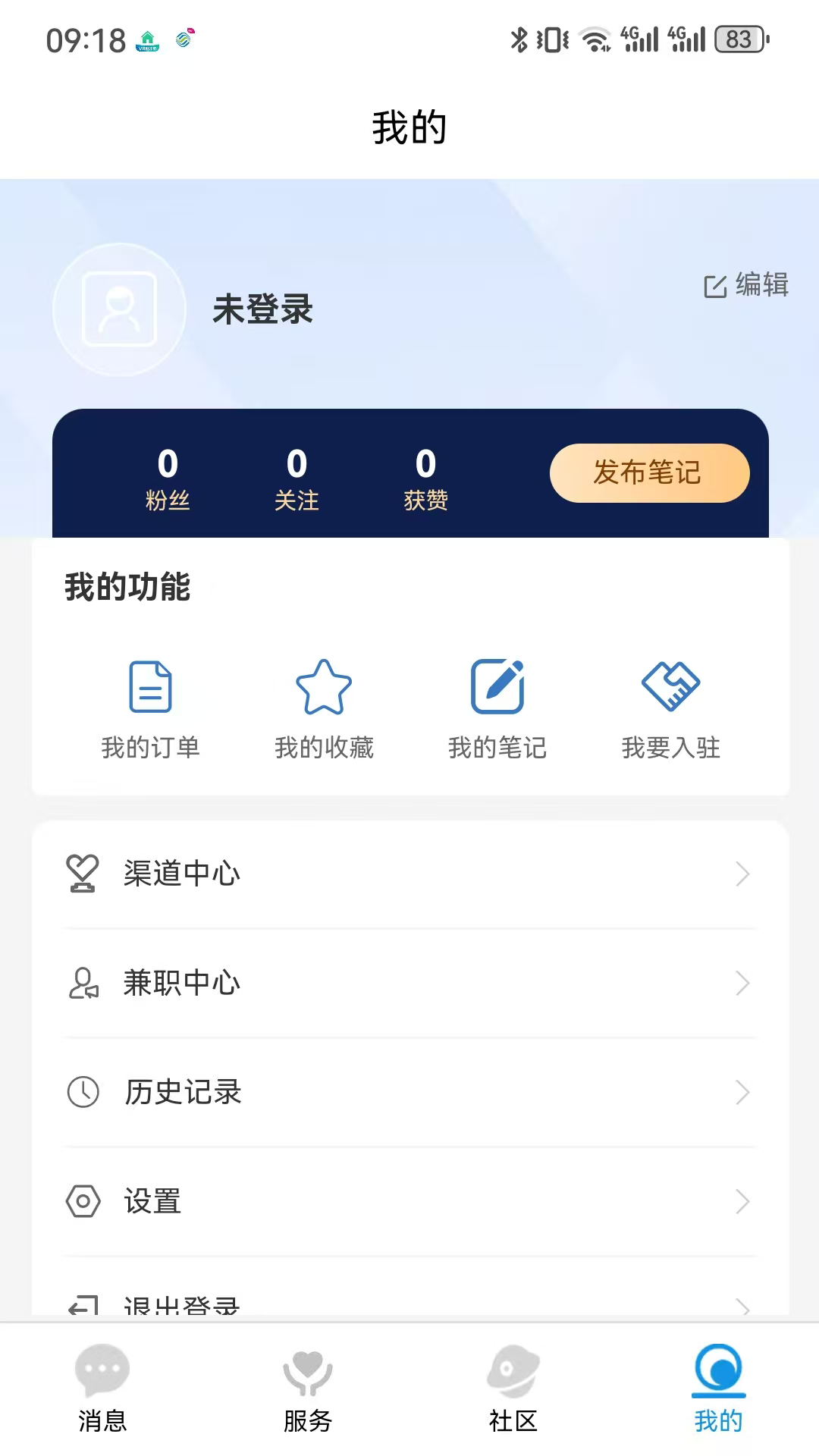 精彩截图-恩大夫2026官方新版