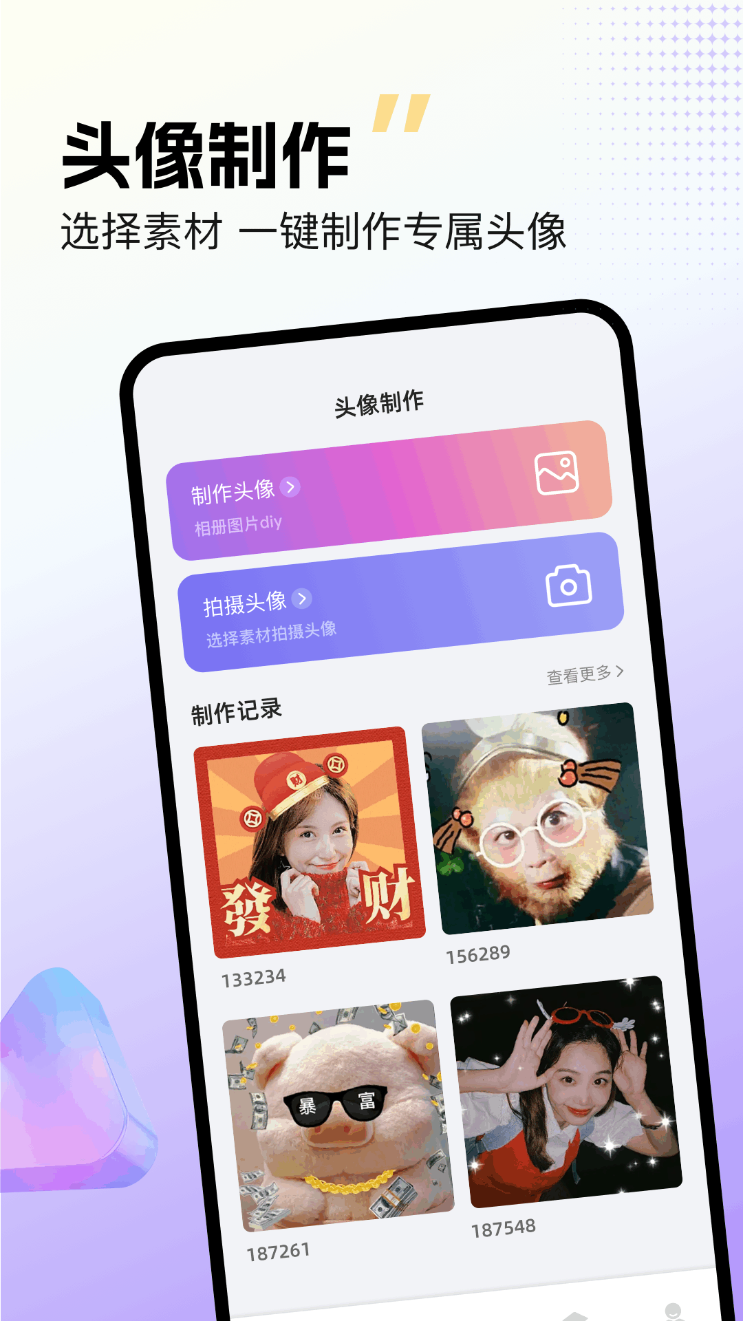 精彩截图-labu主题壁纸2026官方新版