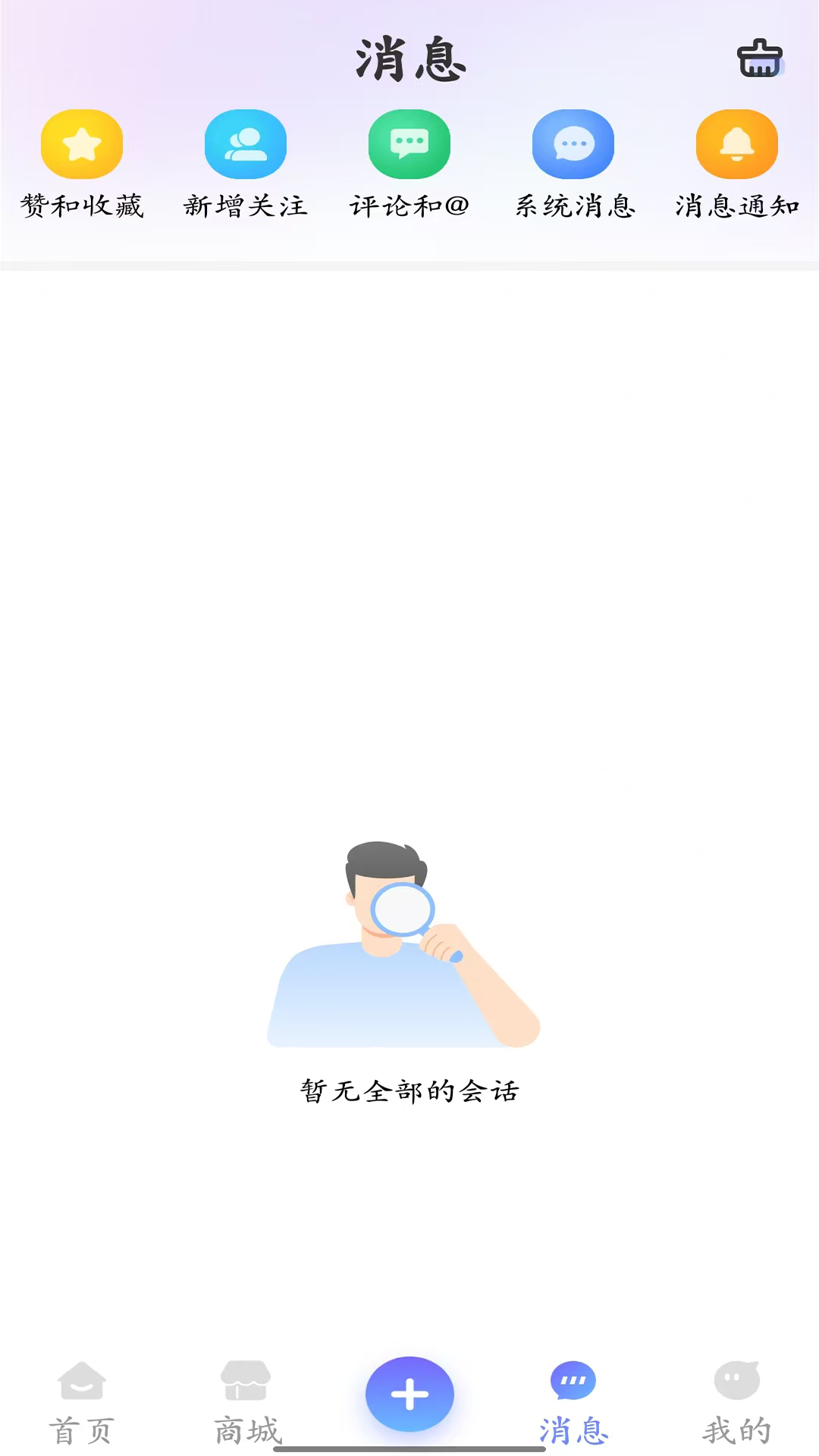 精彩截图-新惠2026官方新版