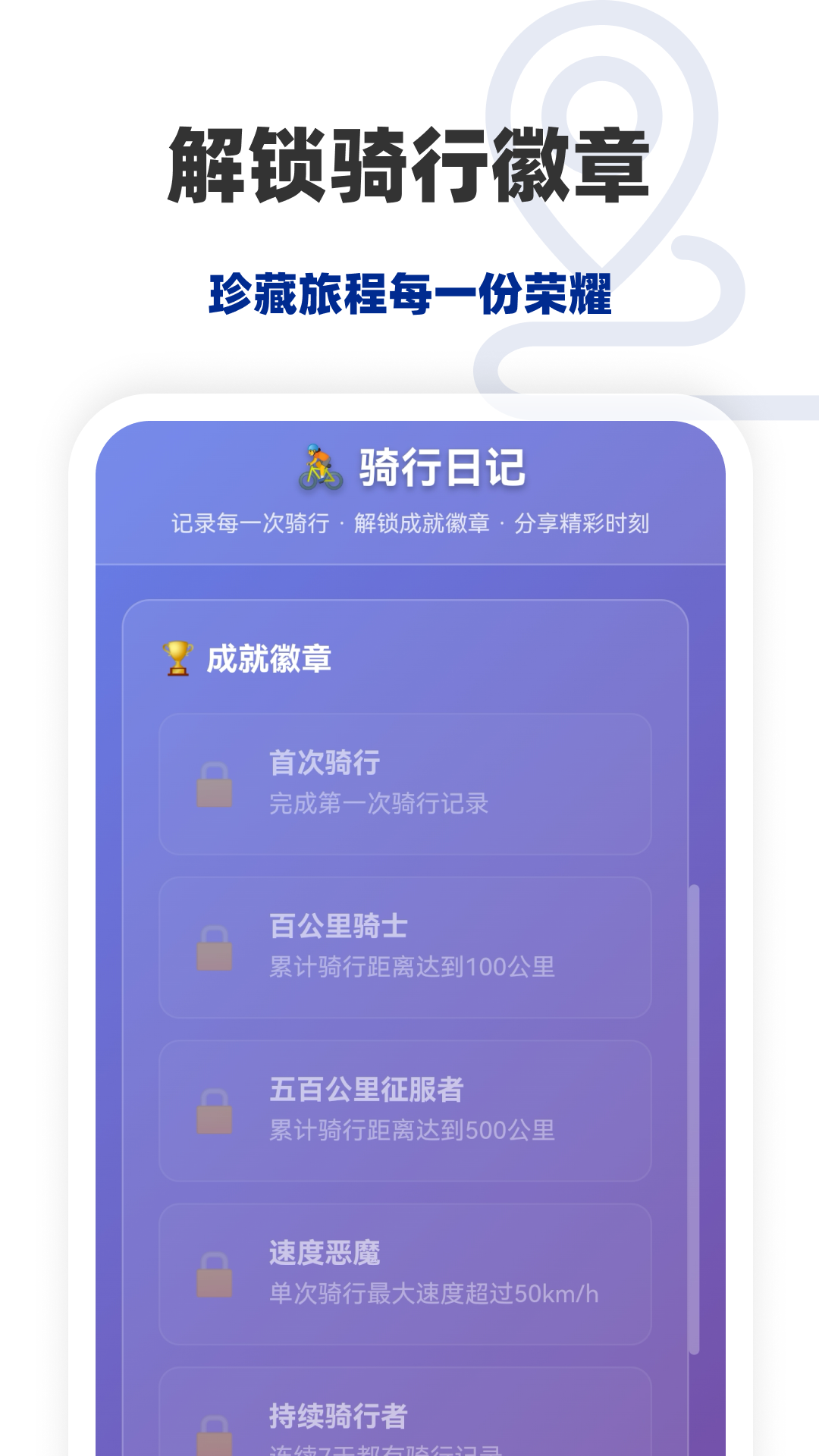 精彩截图-随享免费卫星地图2026官方新版