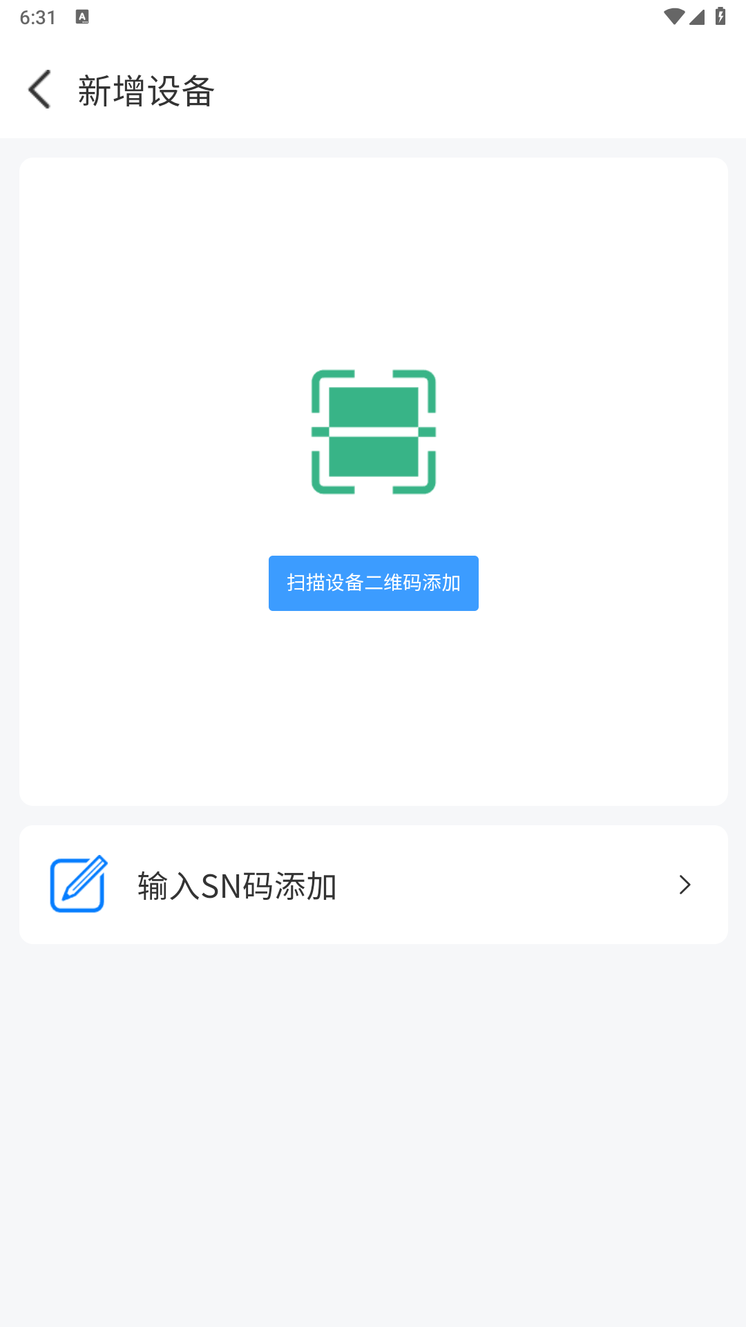 精彩截图-易考勤2026官方新版