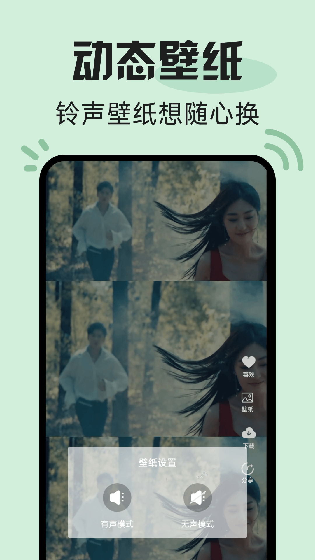 精彩截图-手机免费铃声多2026官方新版