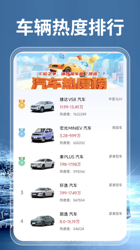 精彩截图-高速ETC通行宝2026官方新版