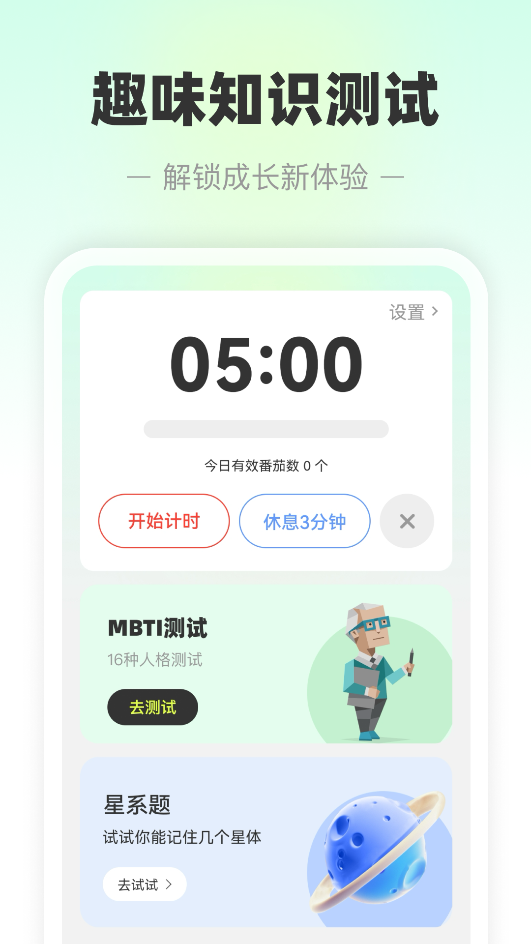 精彩截图-天斗5G卫星导航2026官方新版