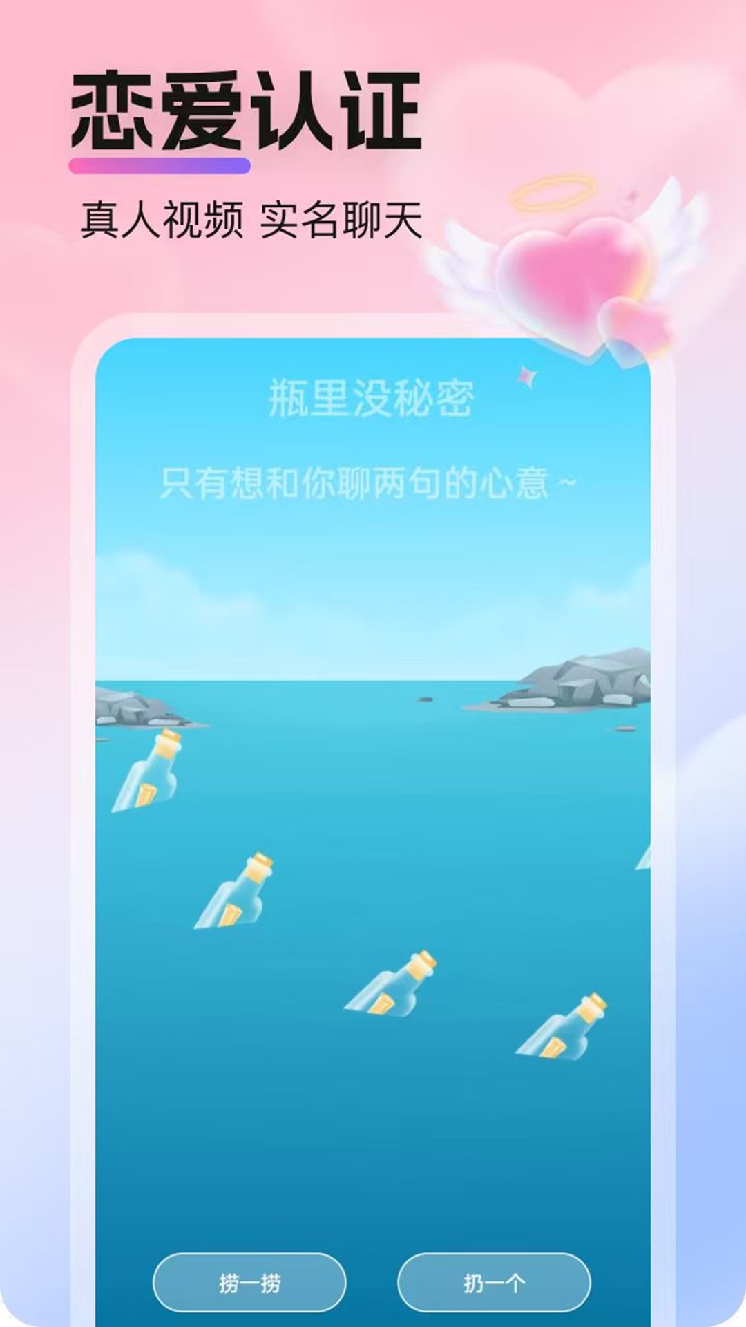精彩截图-偷爱2026官方新版