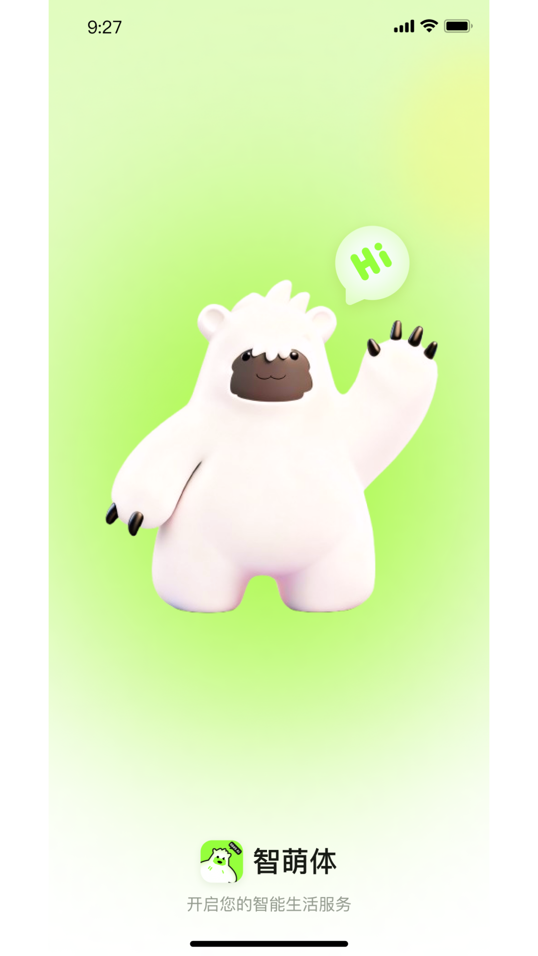 精彩截图-智萌体2026官方新版