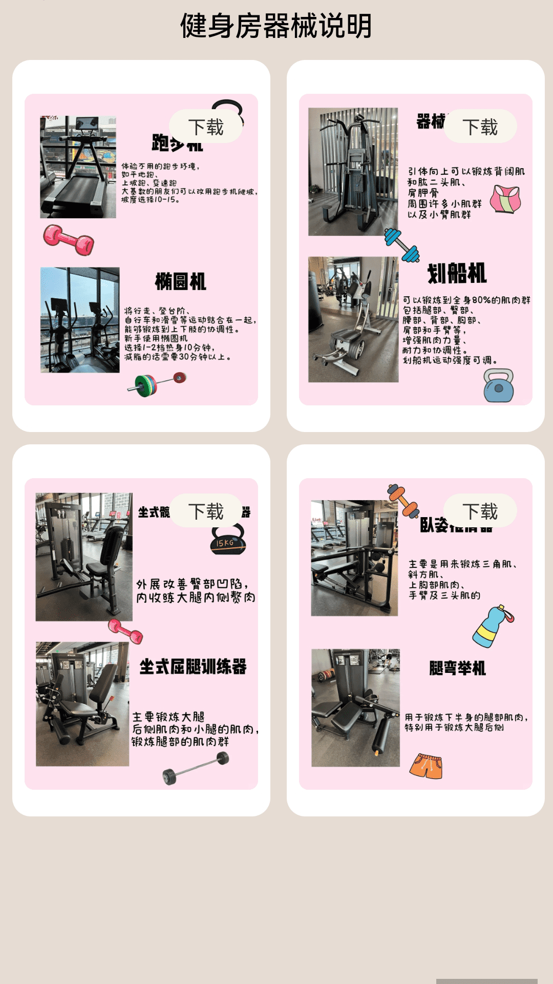 精彩截图-走路任我行2026官方新版