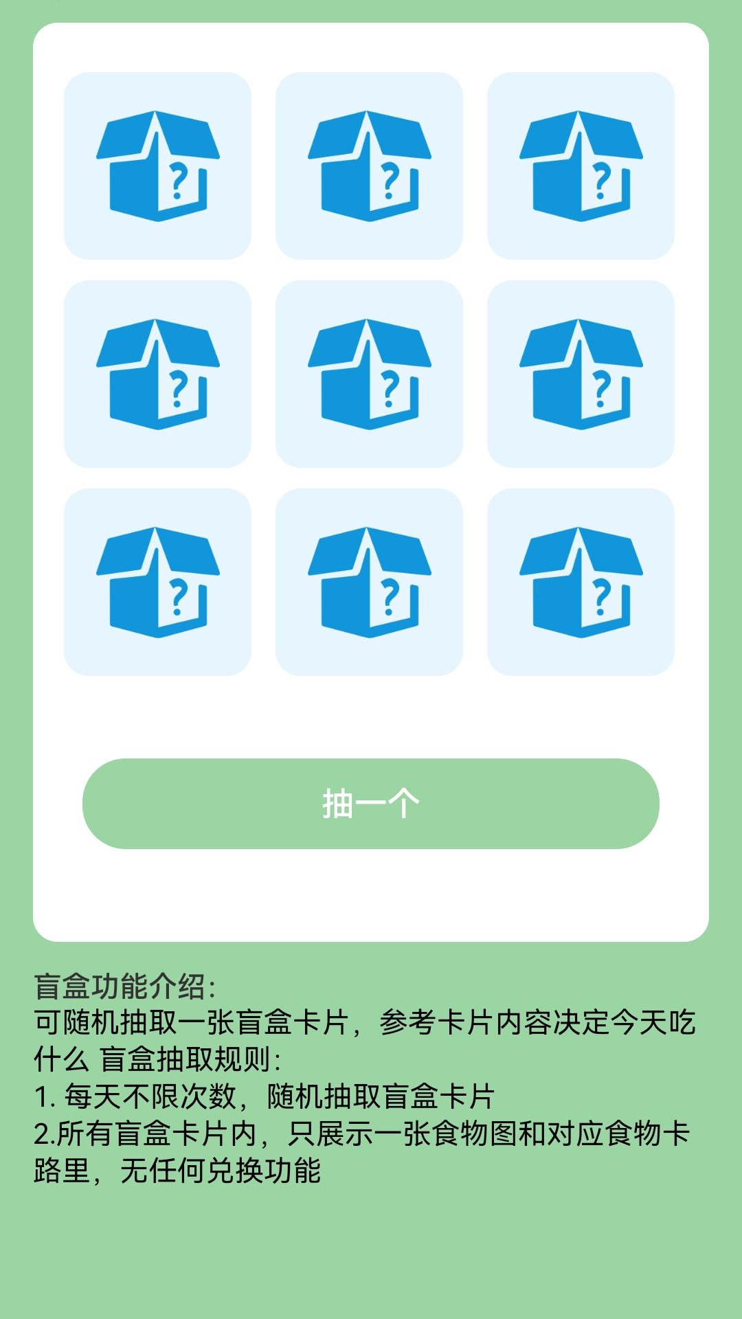 精彩截图-充电福临门2026官方新版