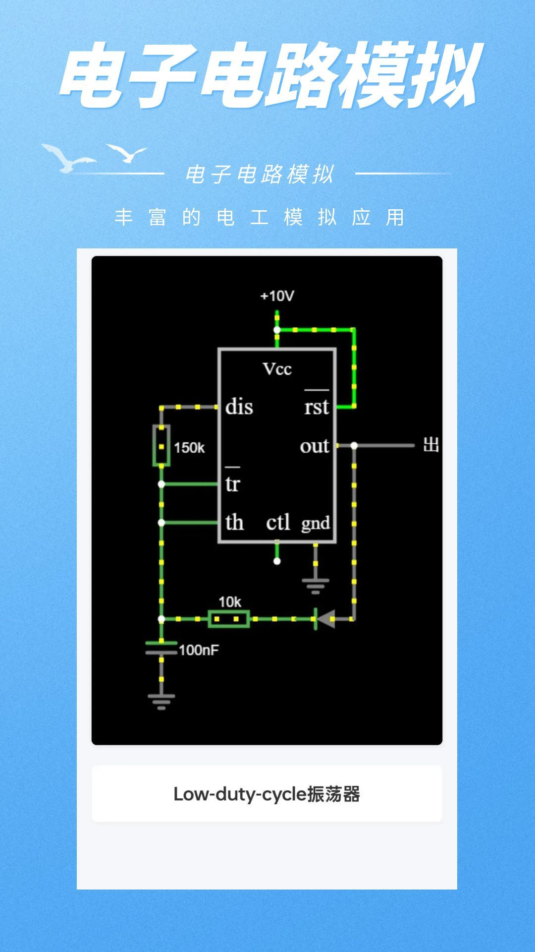 精彩截图-工控电工助手2026官方新版