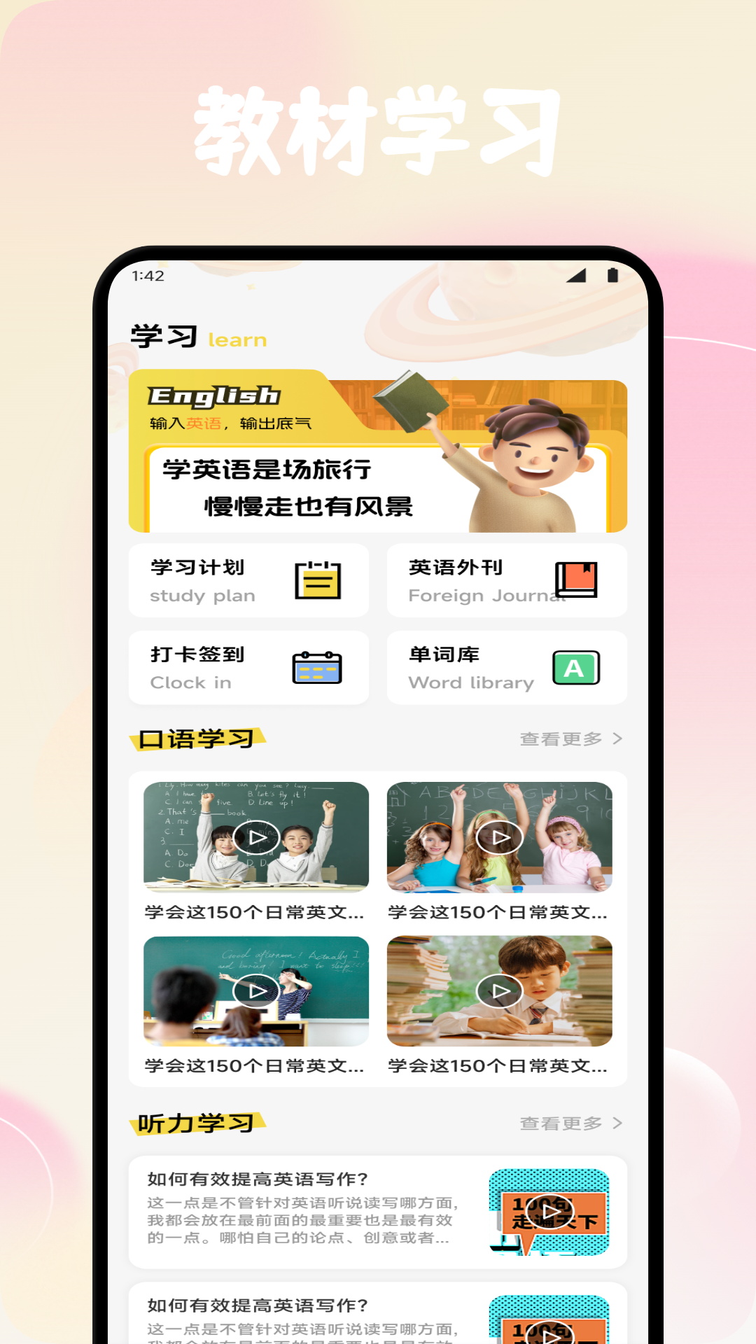 精彩截图-蝉书优选集2026官方新版