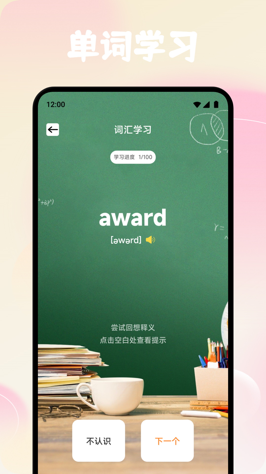 精彩截图-蝉书优选集2026官方新版