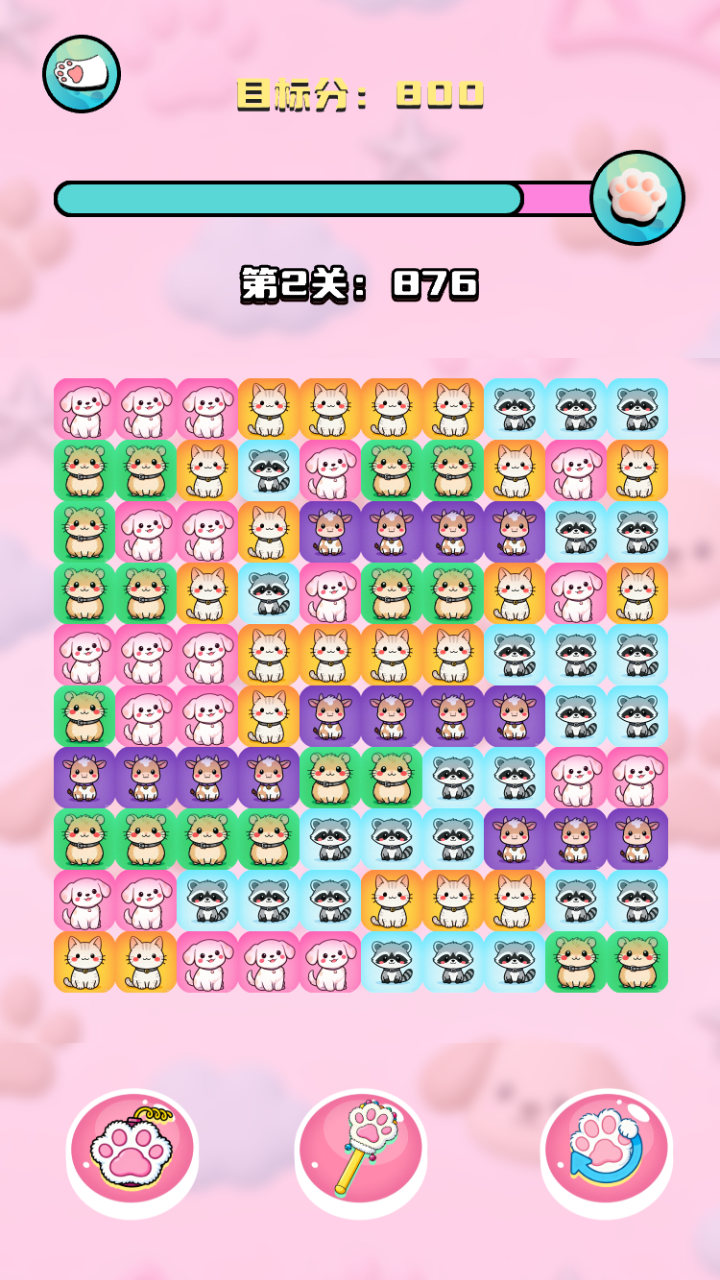 精彩截图-虹途萌宠图鉴2026官方新版