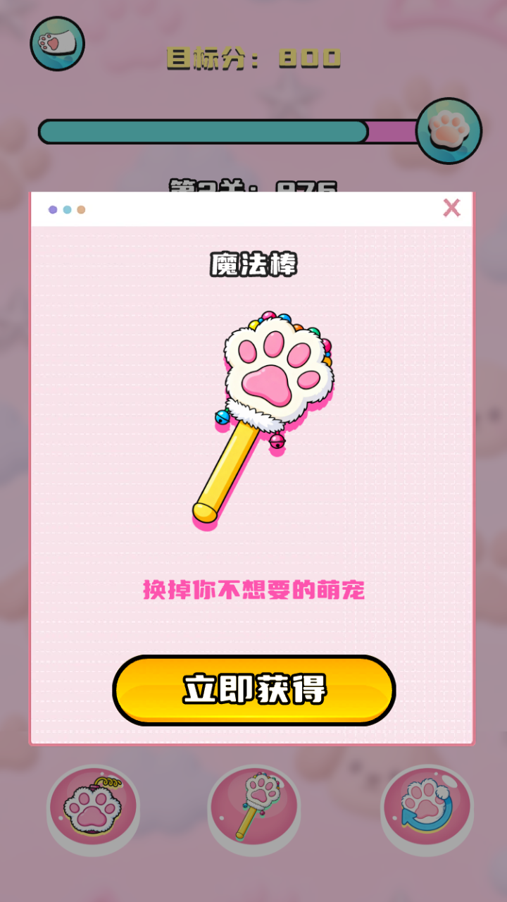 精彩截图-虹途萌宠图鉴2026官方新版