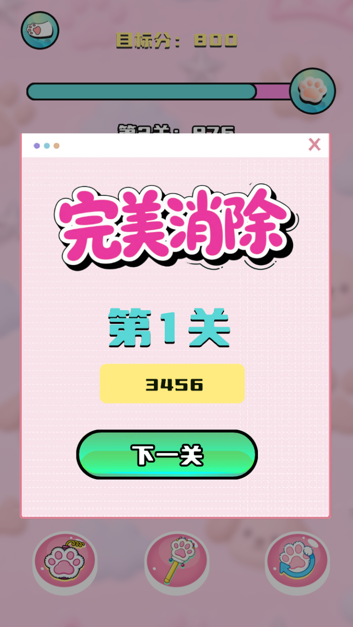 精彩截图-虹途萌宠图鉴2026官方新版