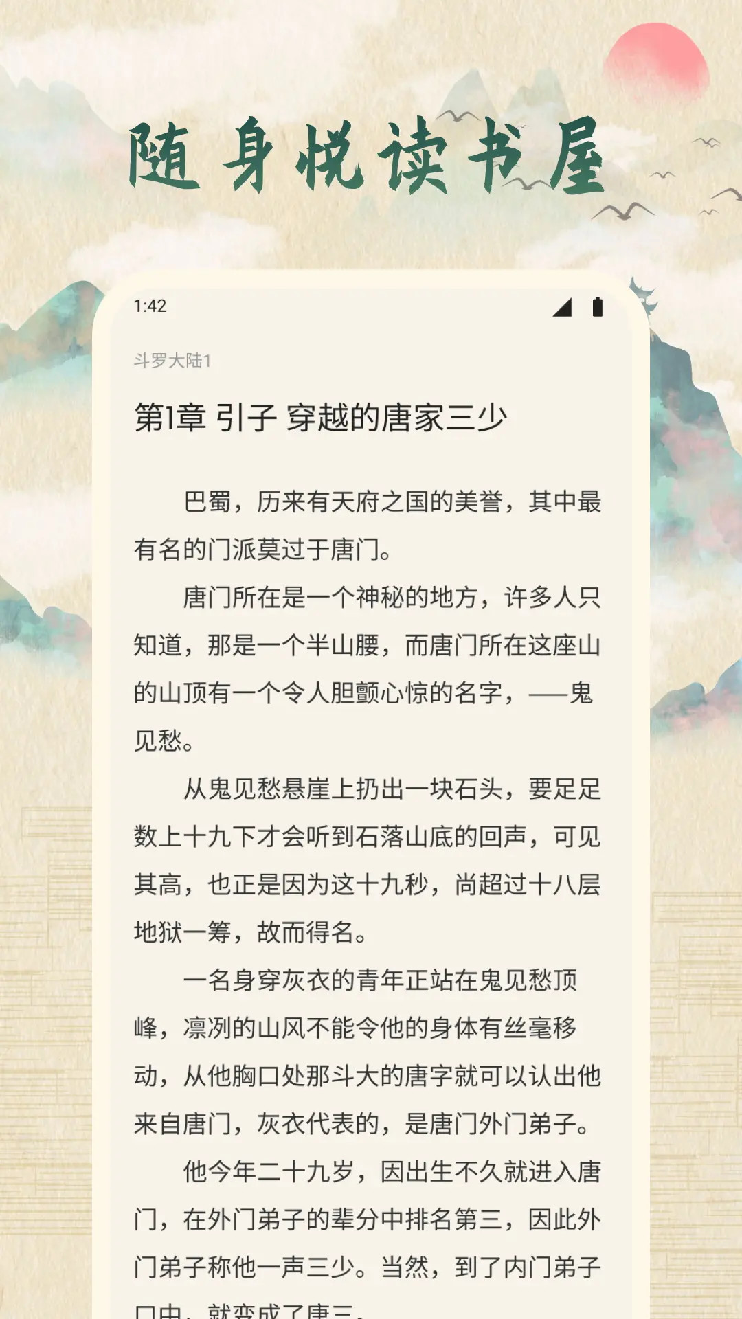 精彩截图-轻花优评2026官方新版