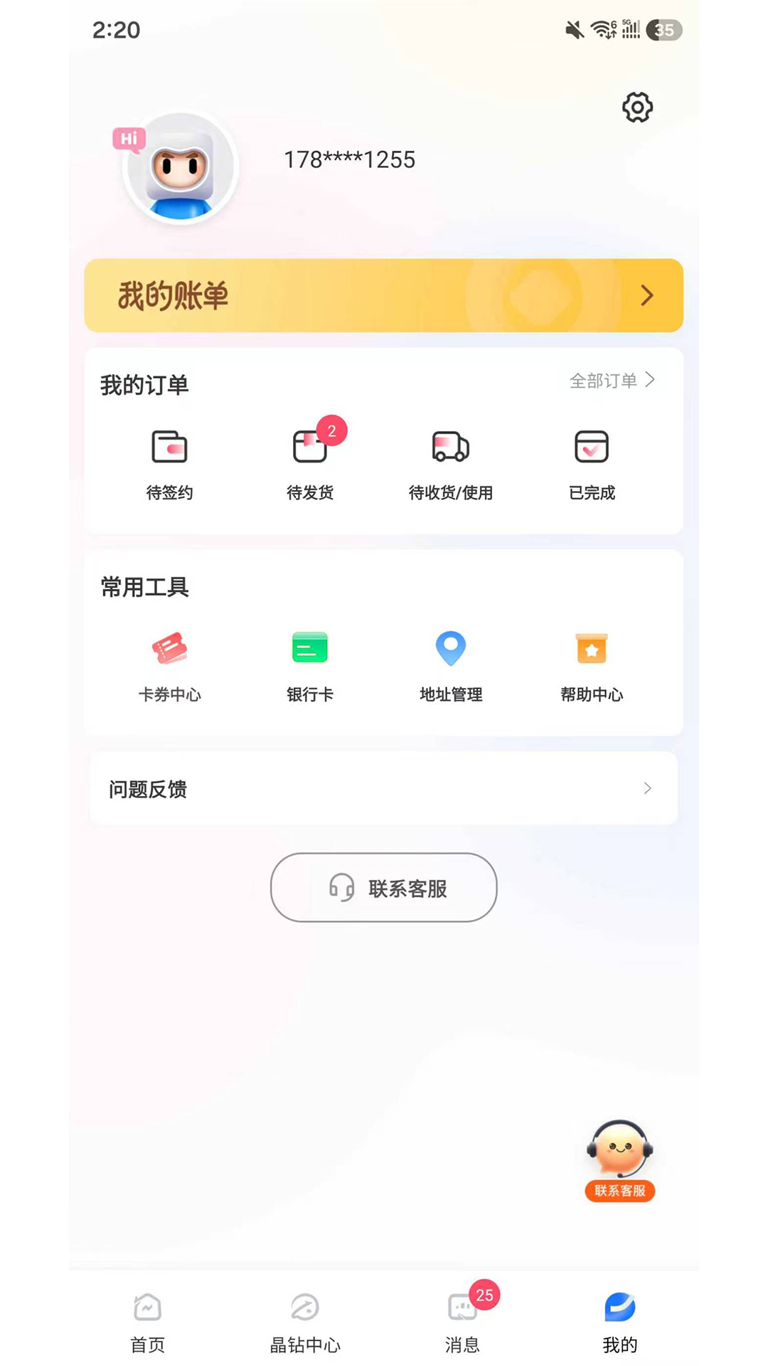 精彩截图-多金优选2026官方新版