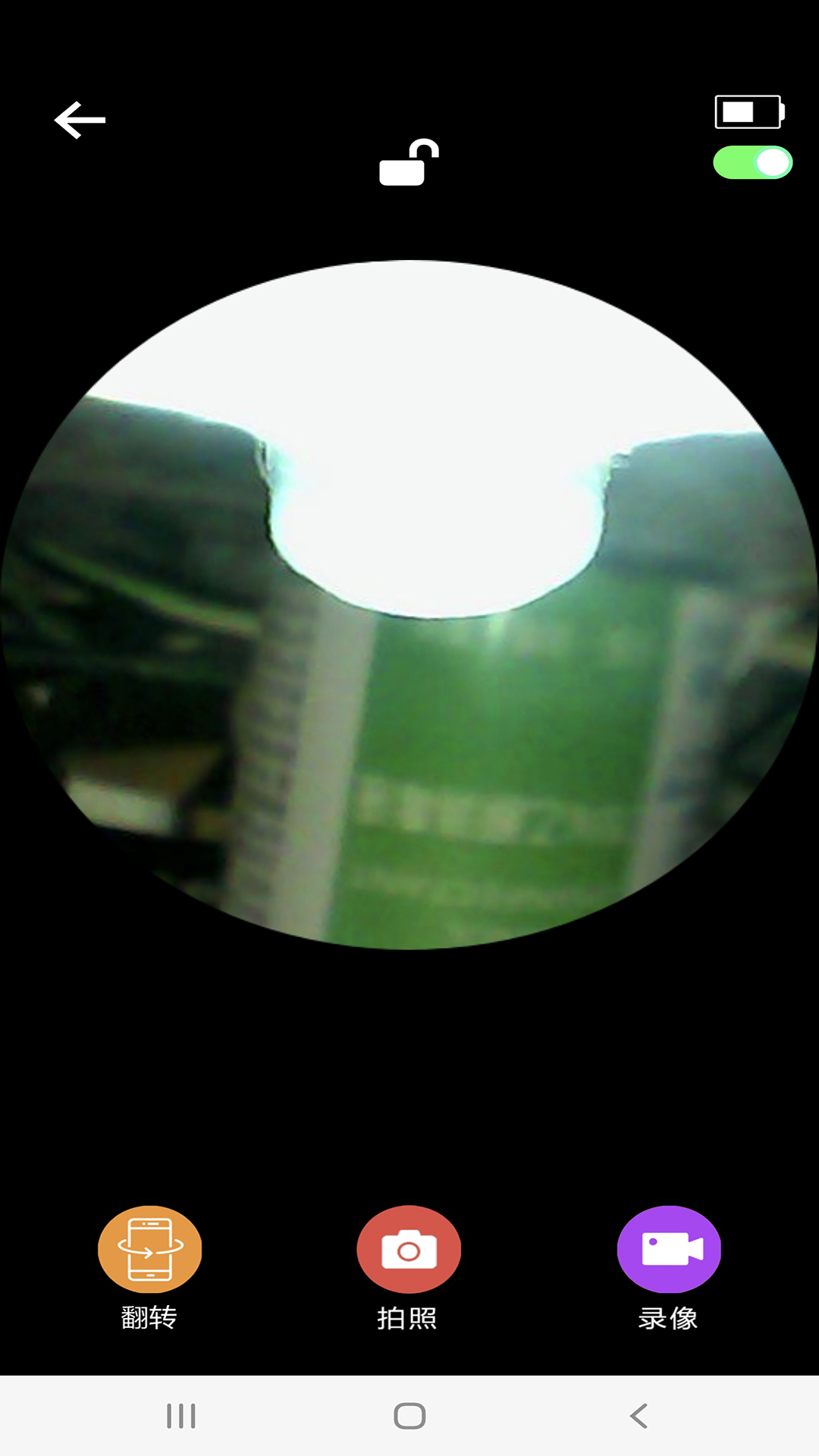 精彩截图-Ears Cam2026官方新版