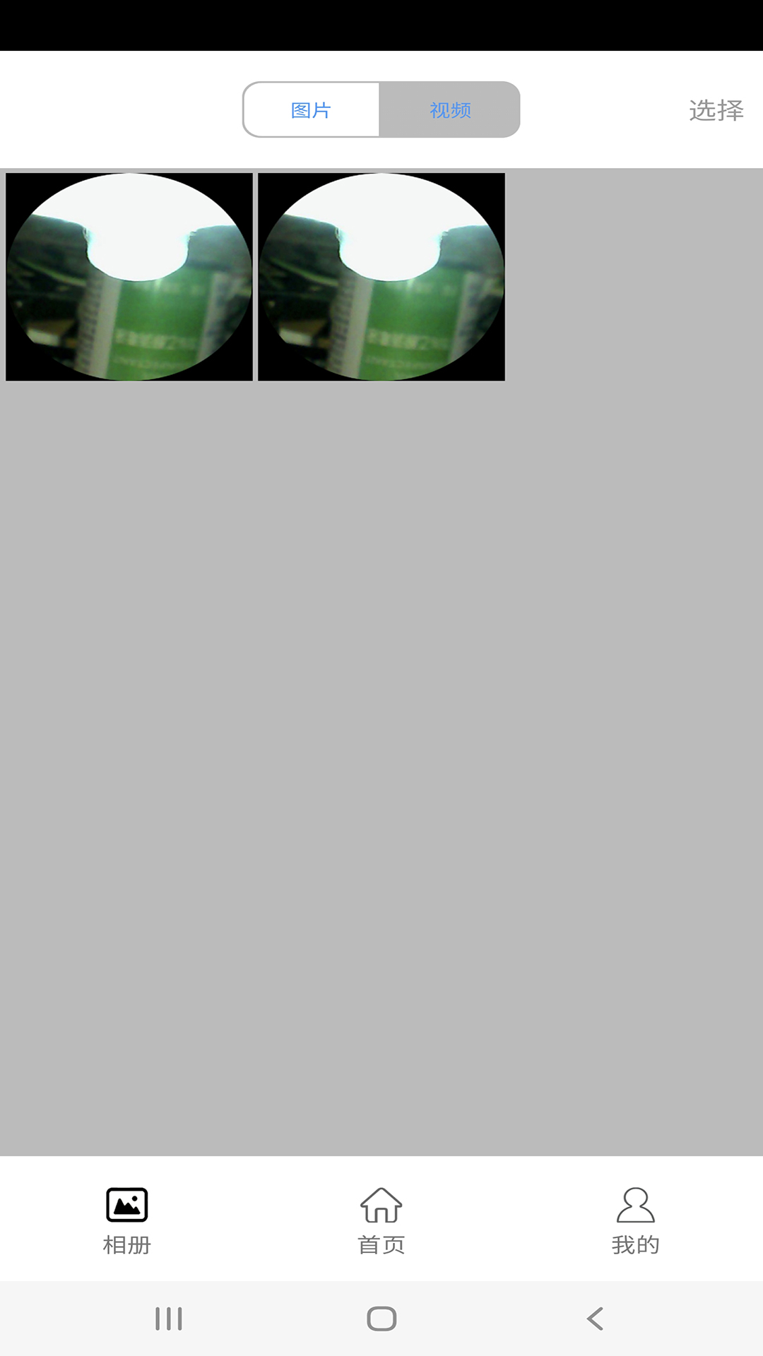 精彩截图-Ears Cam2026官方新版