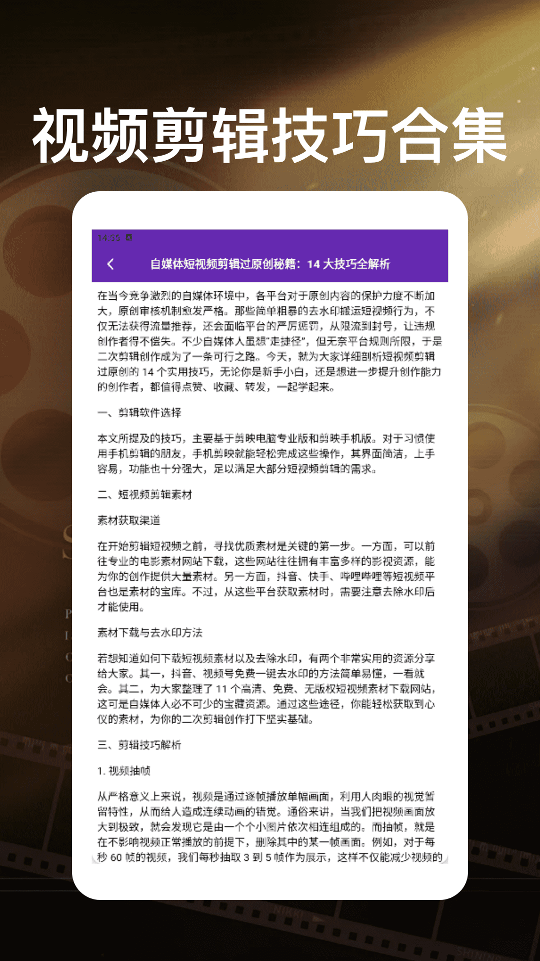 精彩截图-韩剧TD投屏播放器2026官方新版