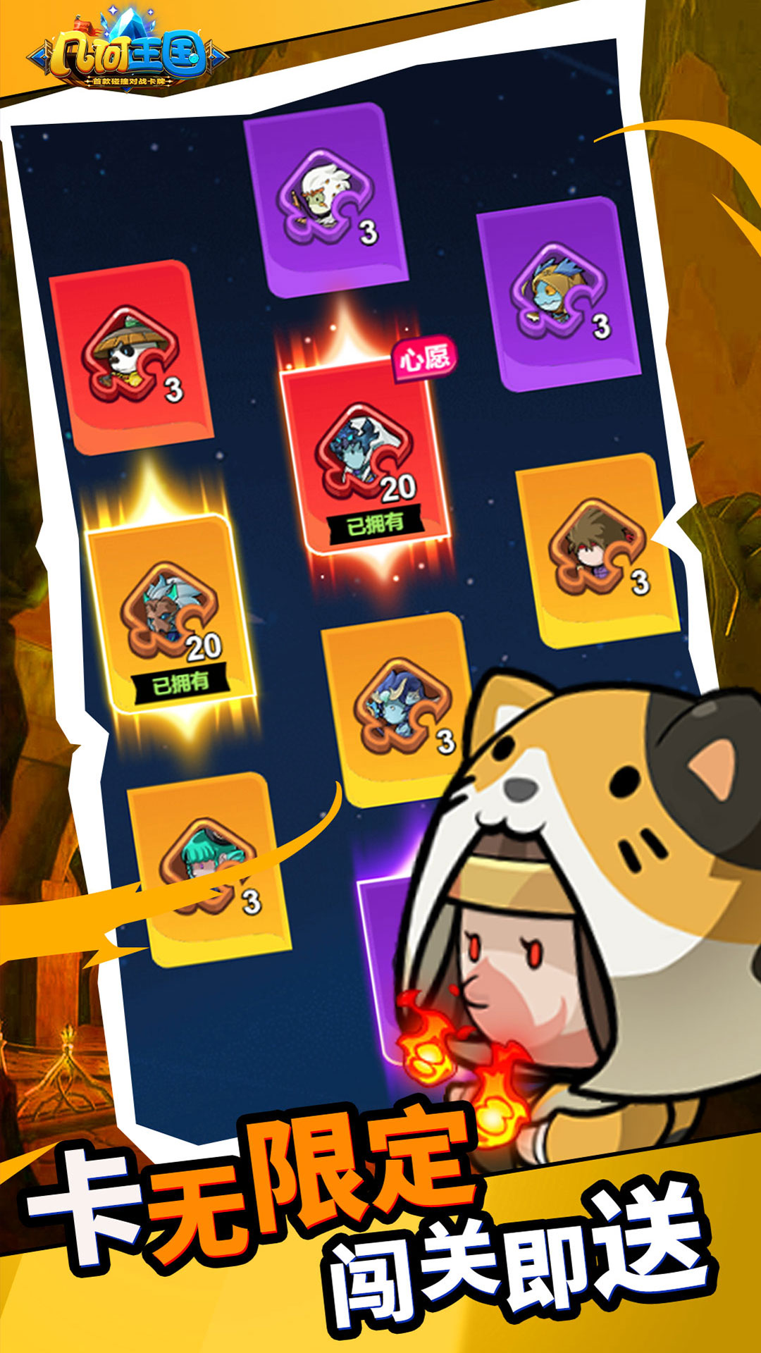 精彩截图-几何王国2025官方新版