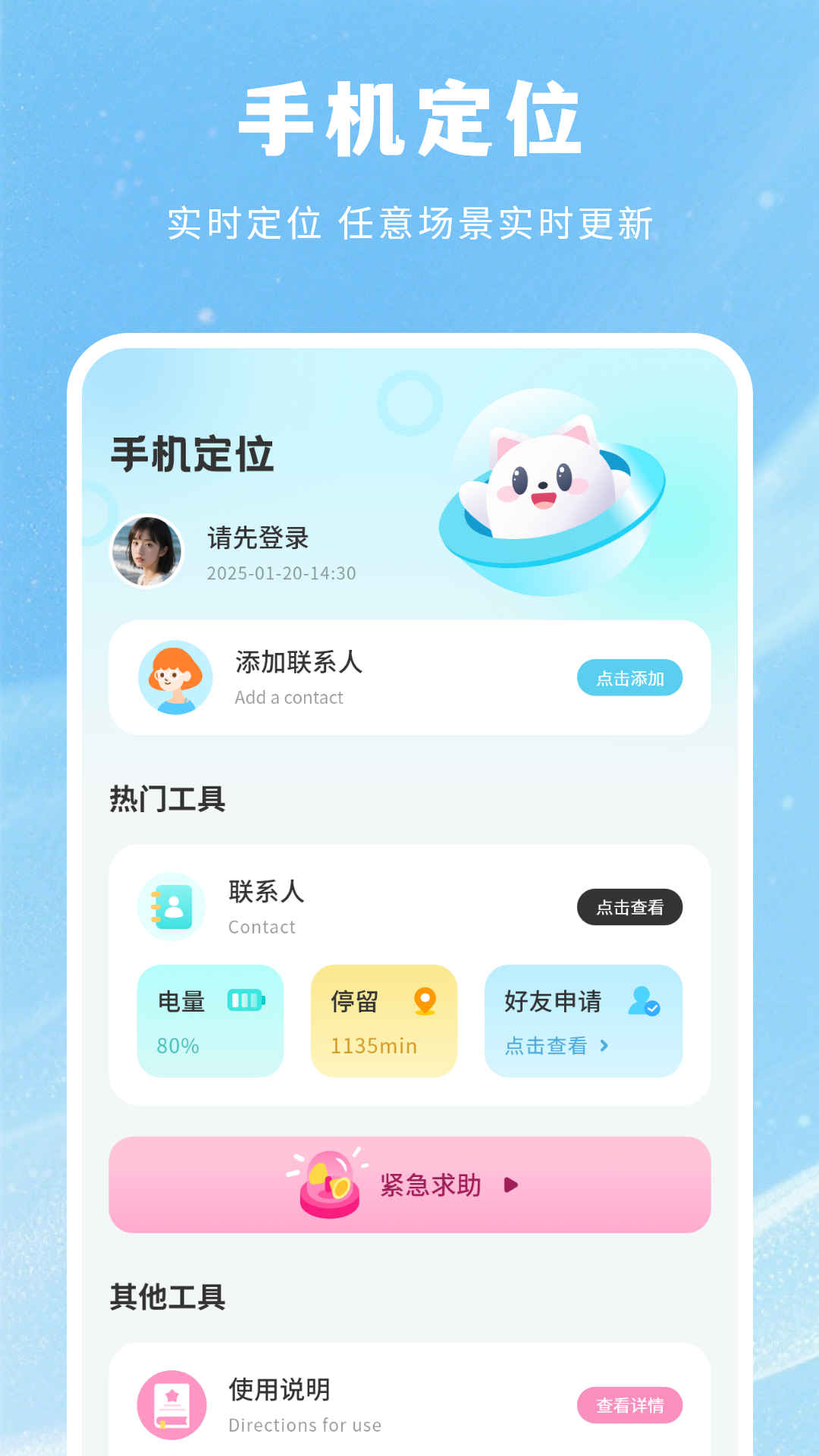 精彩截图-爱分享2026官方新版