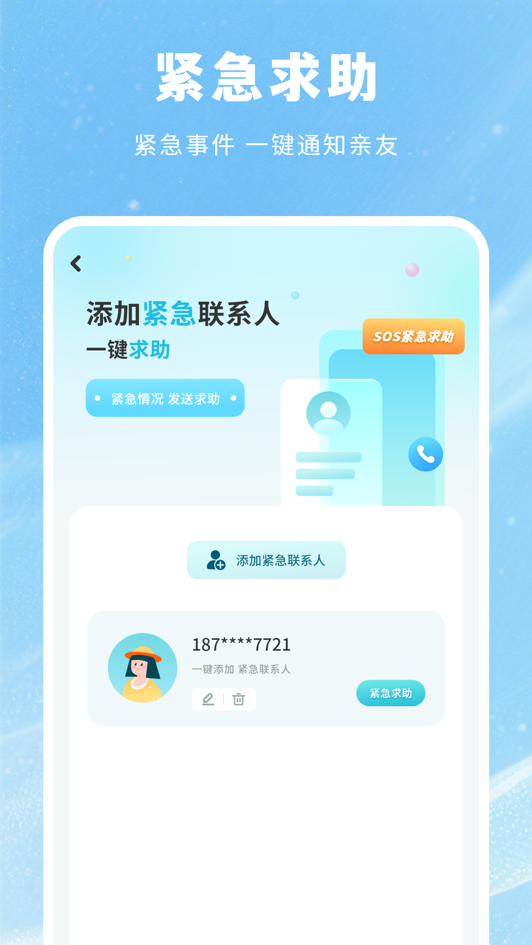 精彩截图-爱分享2026官方新版