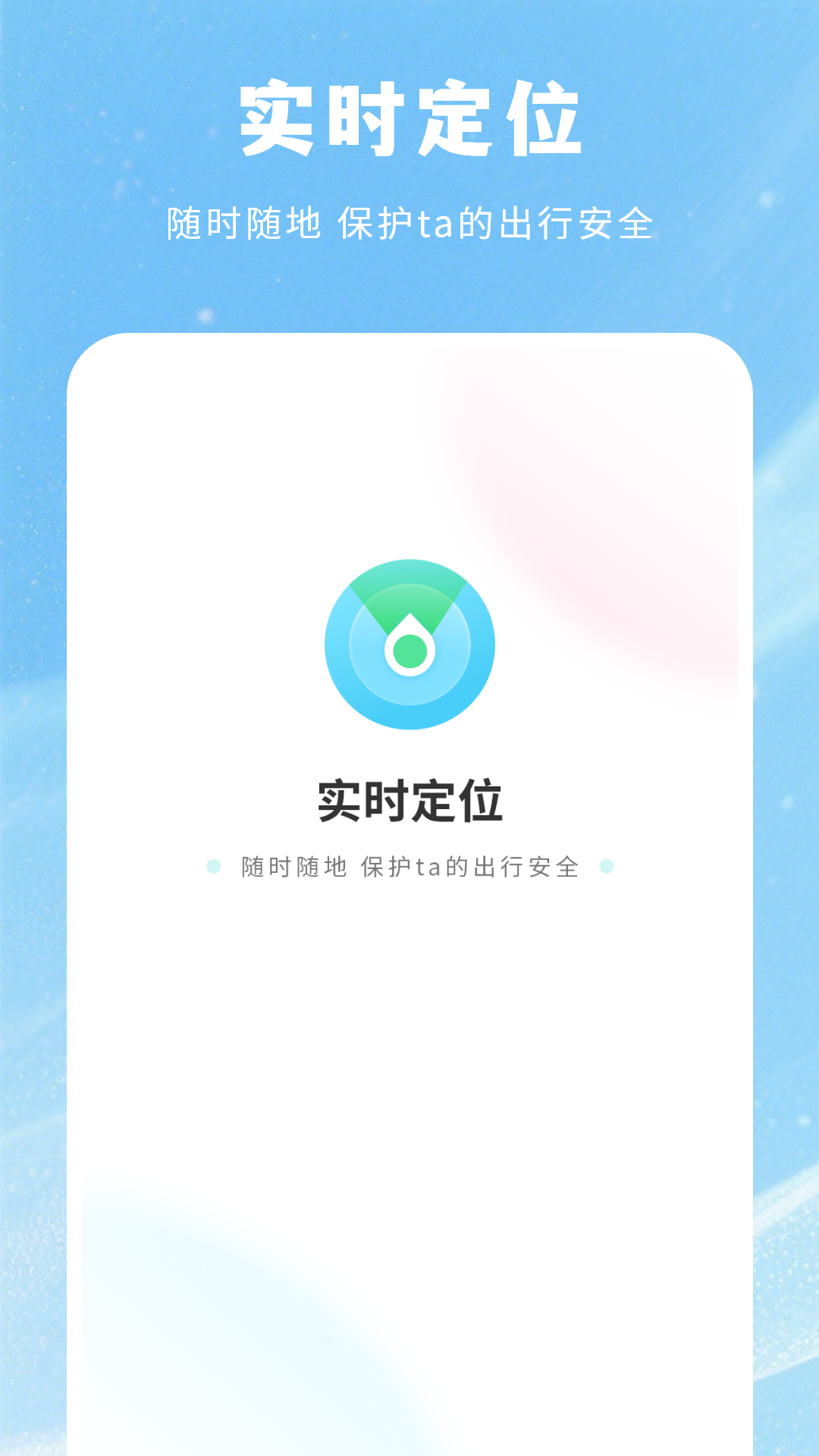 精彩截图-爱分享2026官方新版