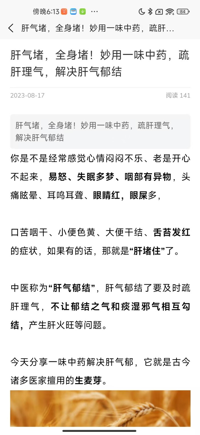 精彩截图-爱己岛2026官方新版